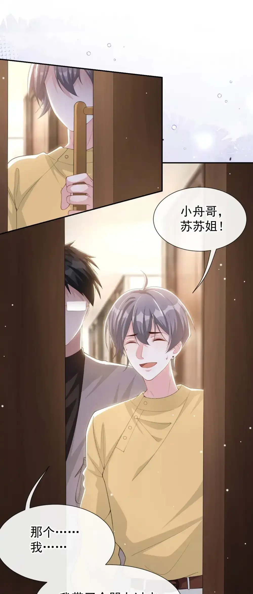 132 改头换面第一步11