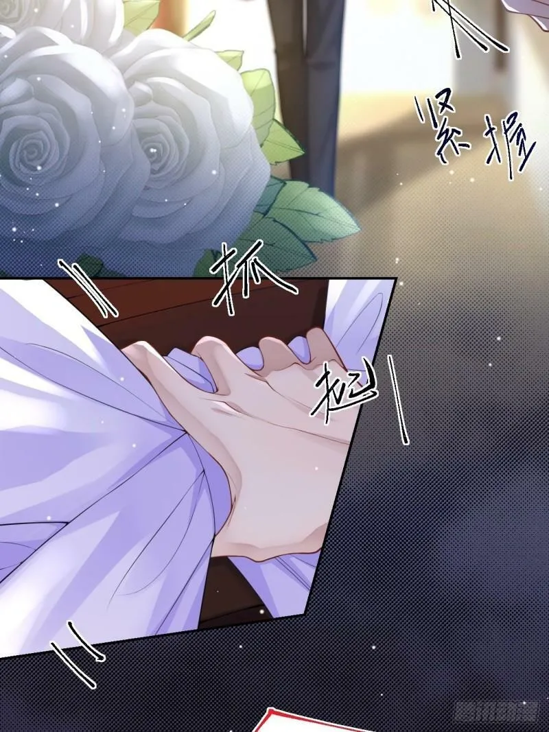 第58话 你是在收集手办吗？！8