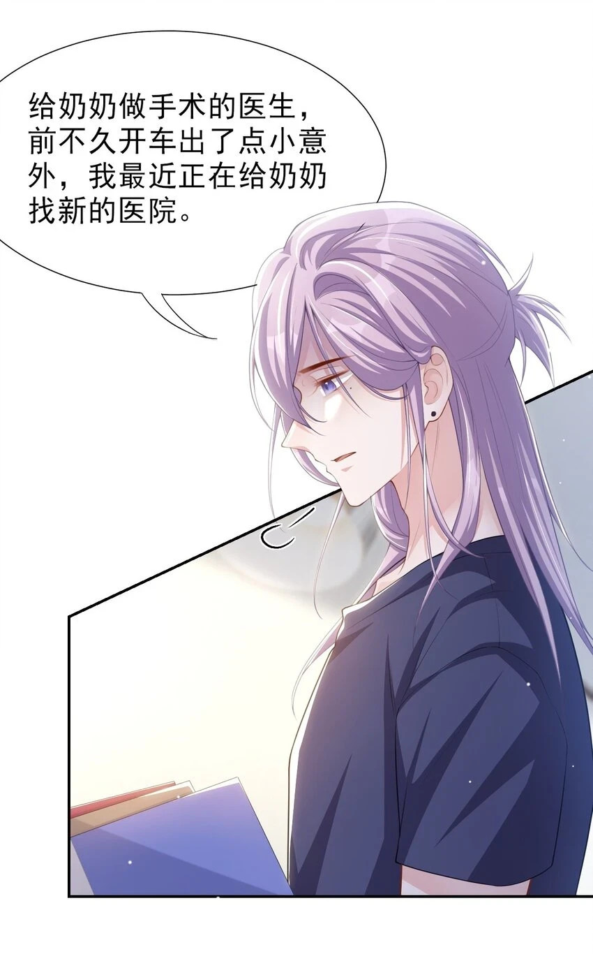 84 要拍暧昧戏？？21