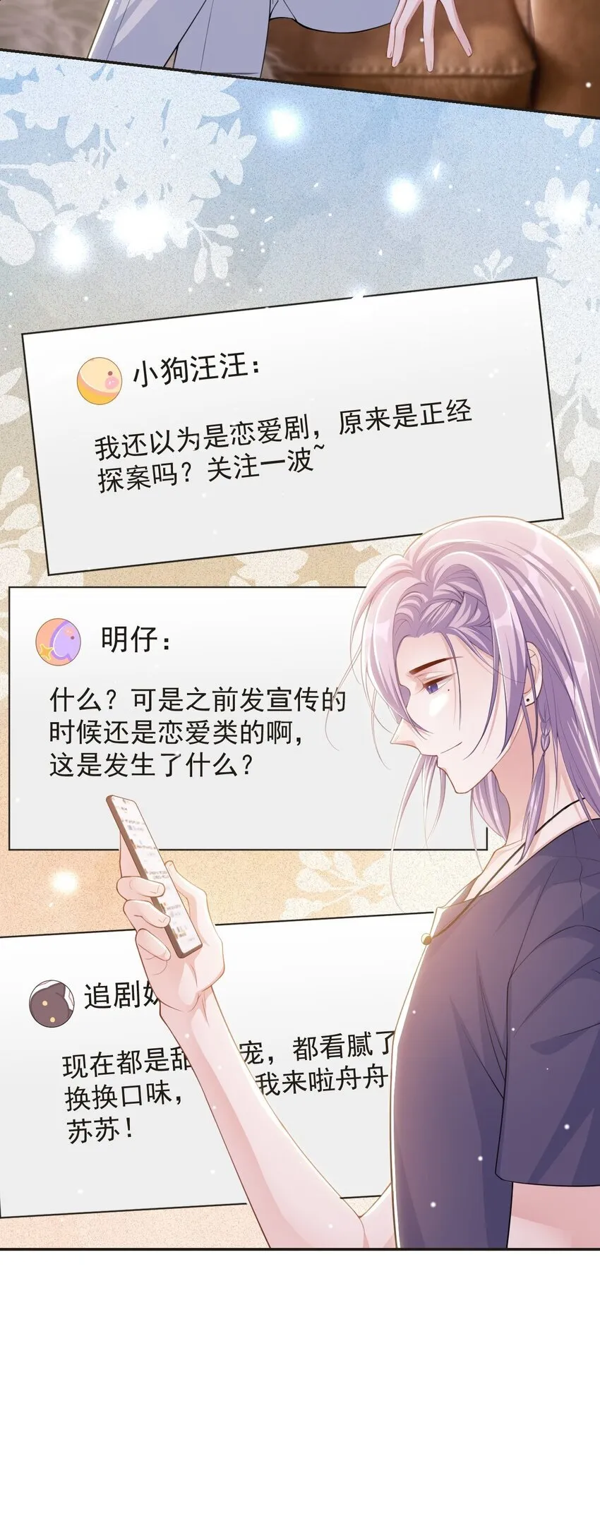 119 被黑了20
