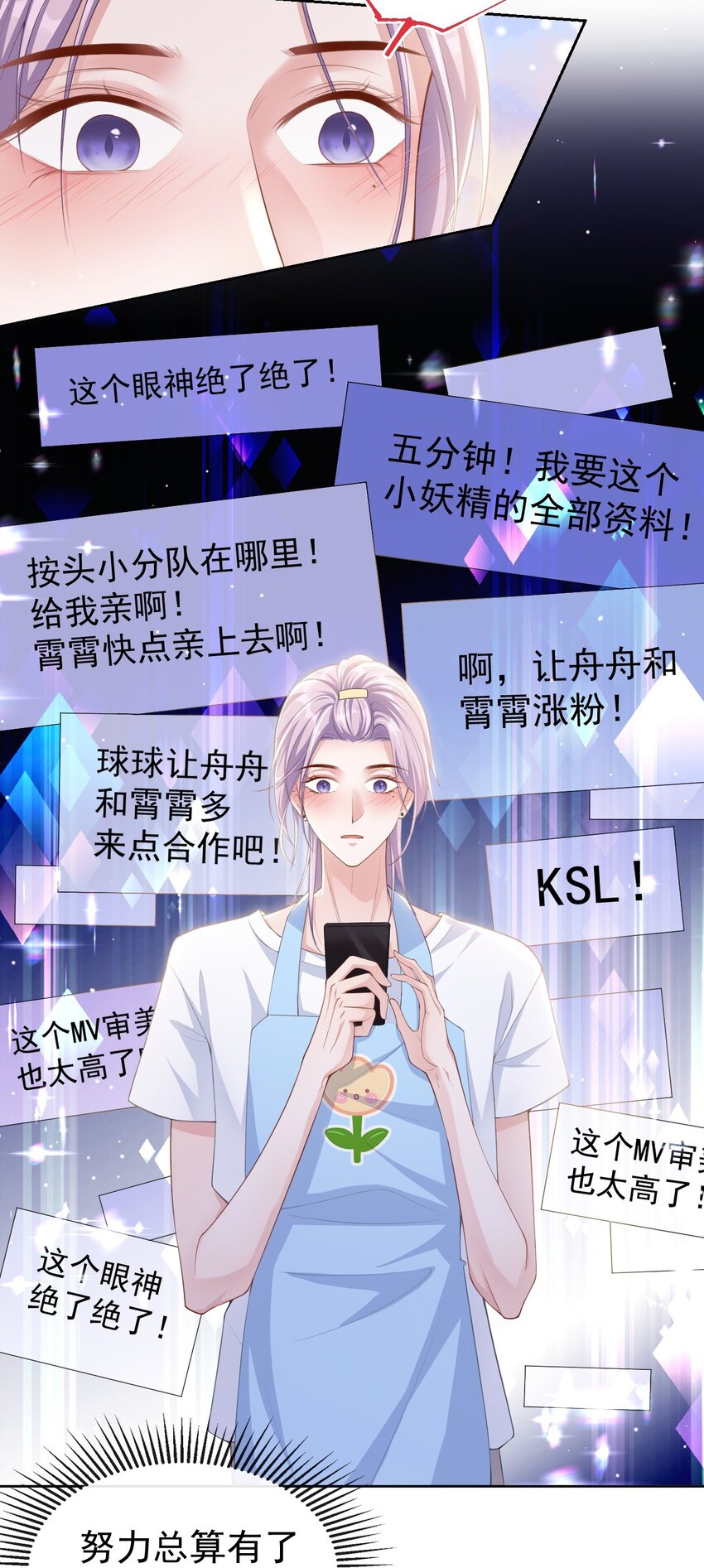 75 上热搜了！4