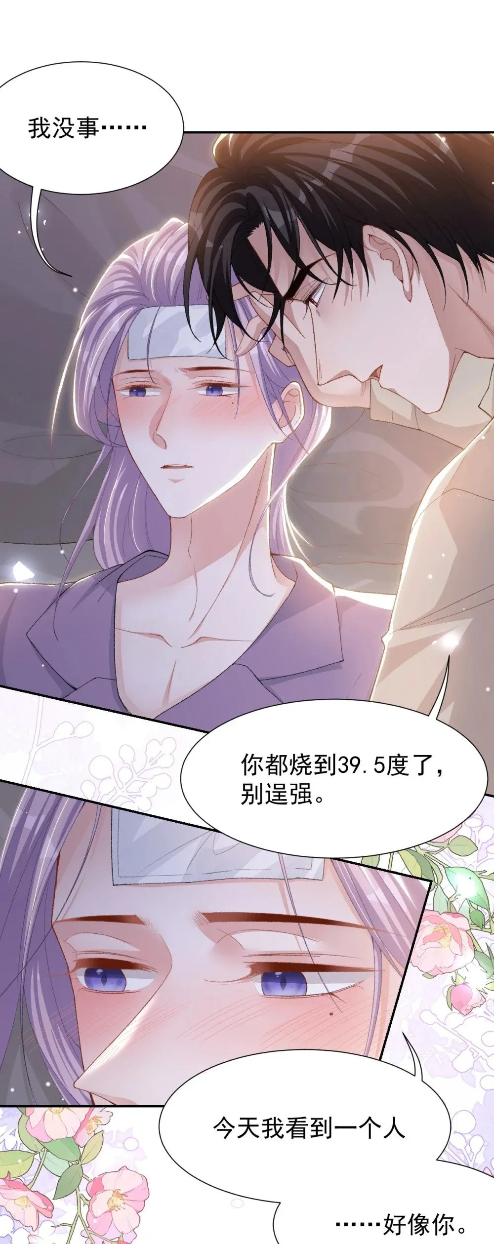152 贺炀是你吗？15