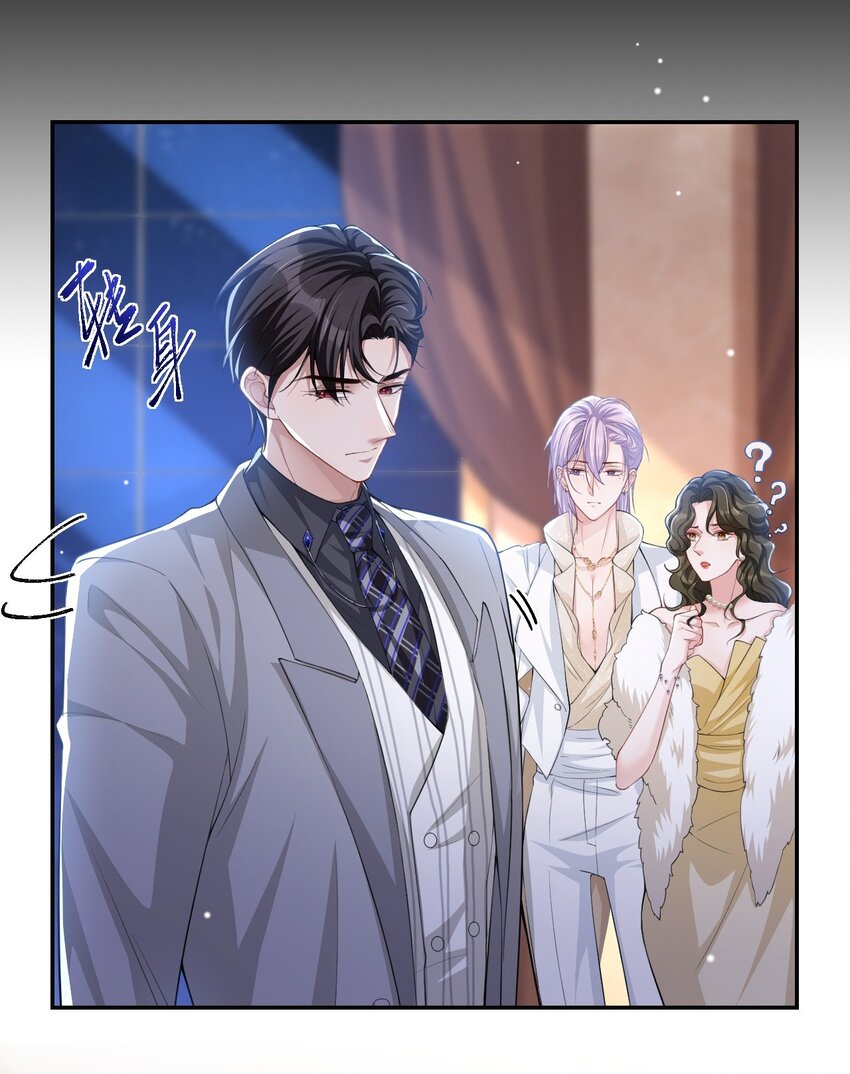 第50话 你们的缘分已尽11