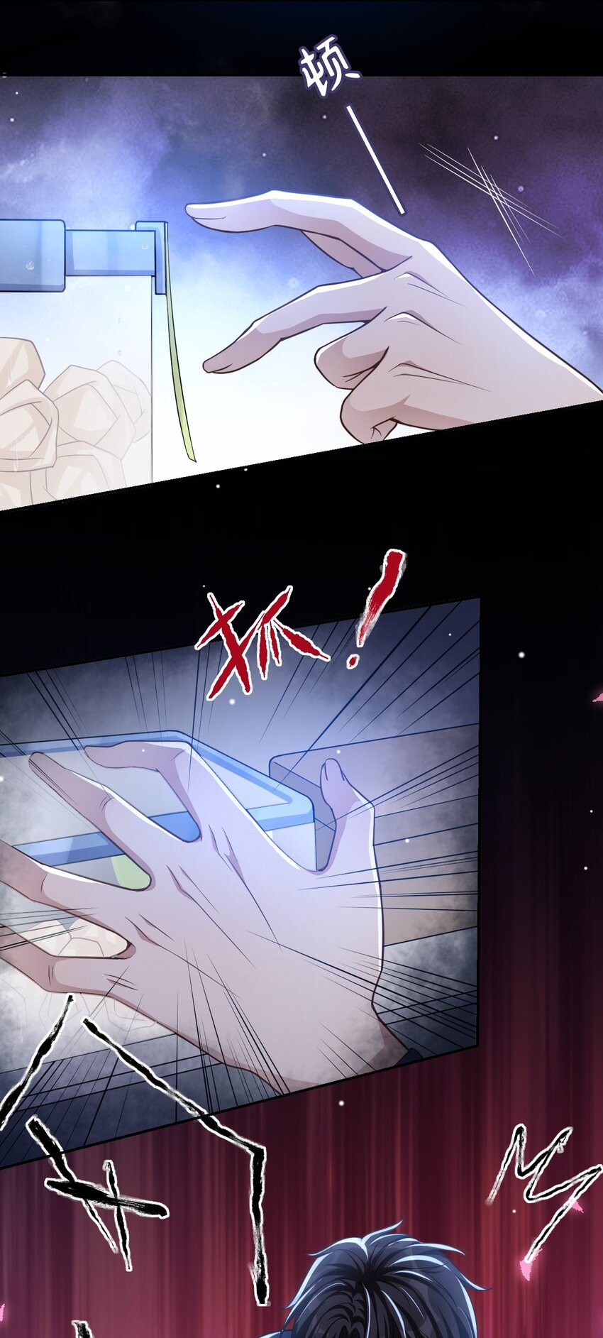 第26话 谁允许你死了？！31