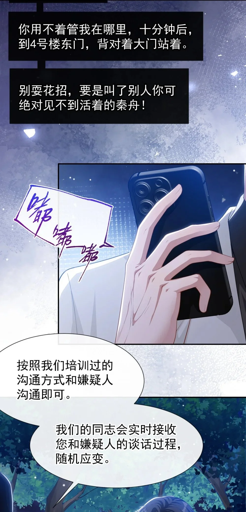 128 孤勇者5