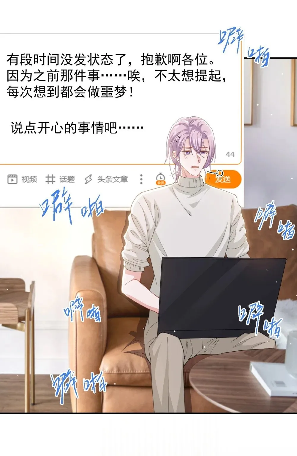 131 “狂热粉丝”20
