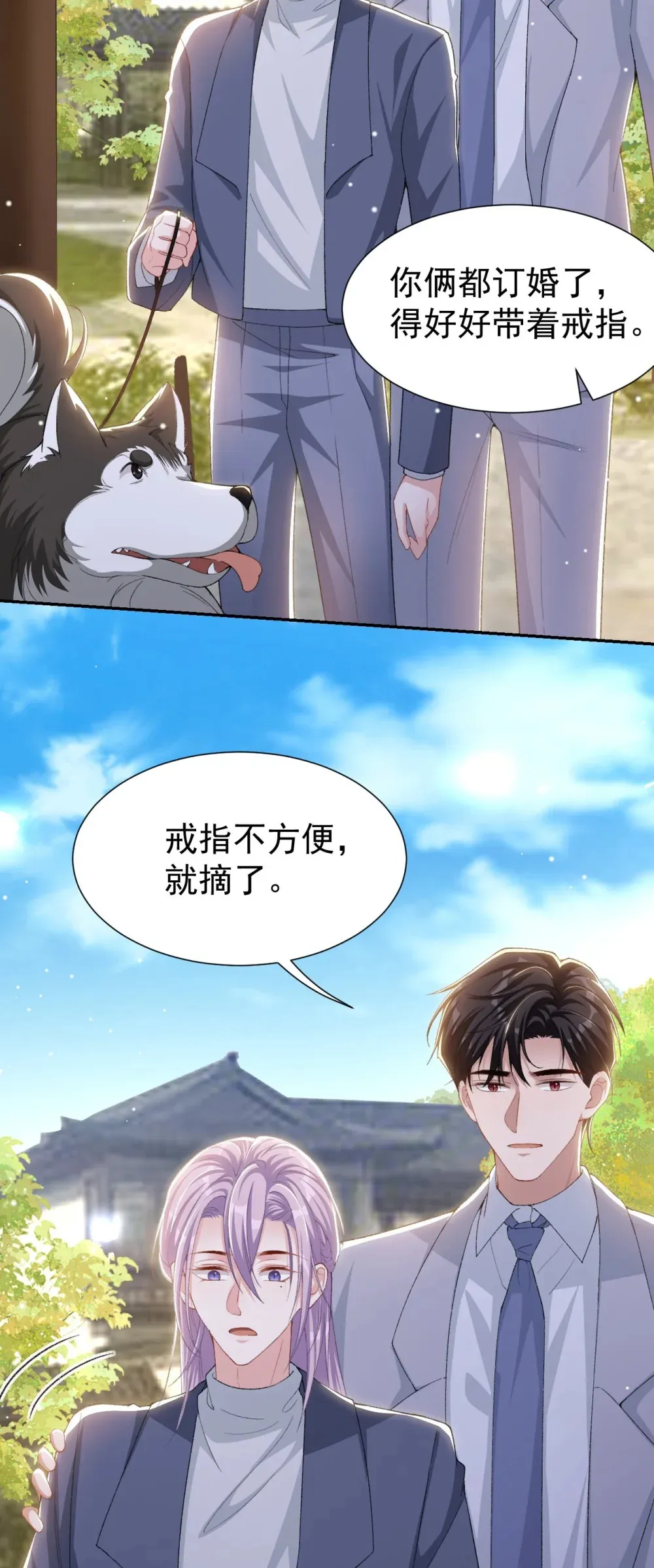 146 再次回到老宅23