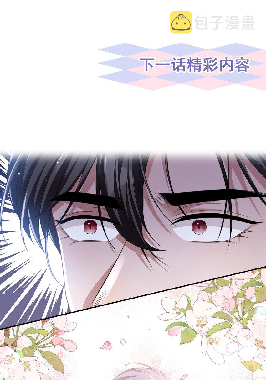第51话 请注意分寸！28