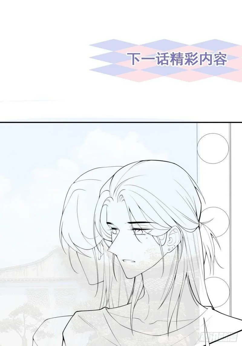 第58话 你是在收集手办吗？！32