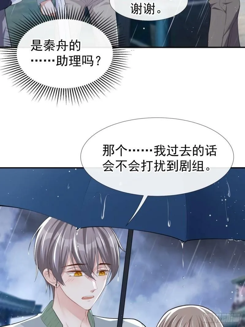 第34话 江临对不起22