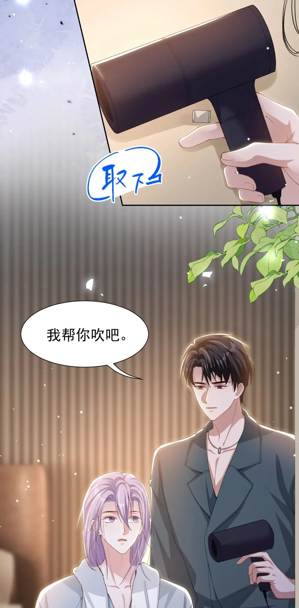 148 今晚我可以睡这吗？5