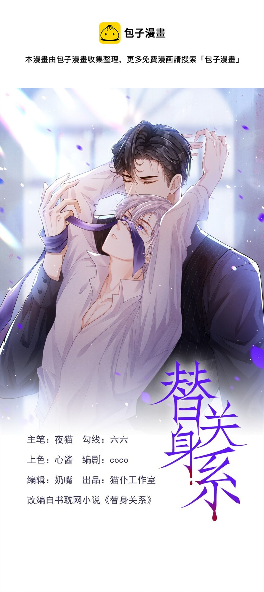 第13话 不要再期待了吧0