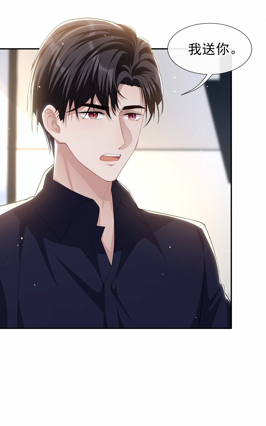 87 有人欢喜有人忧6