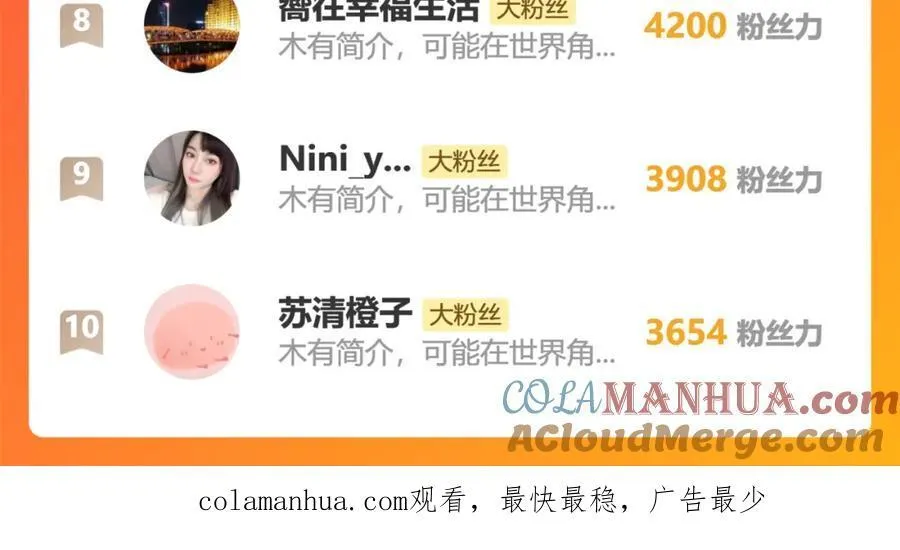 读地语音75