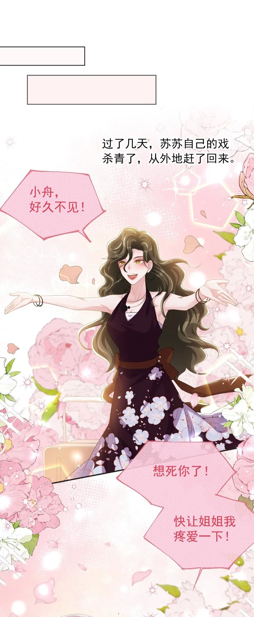 119 被黑了8