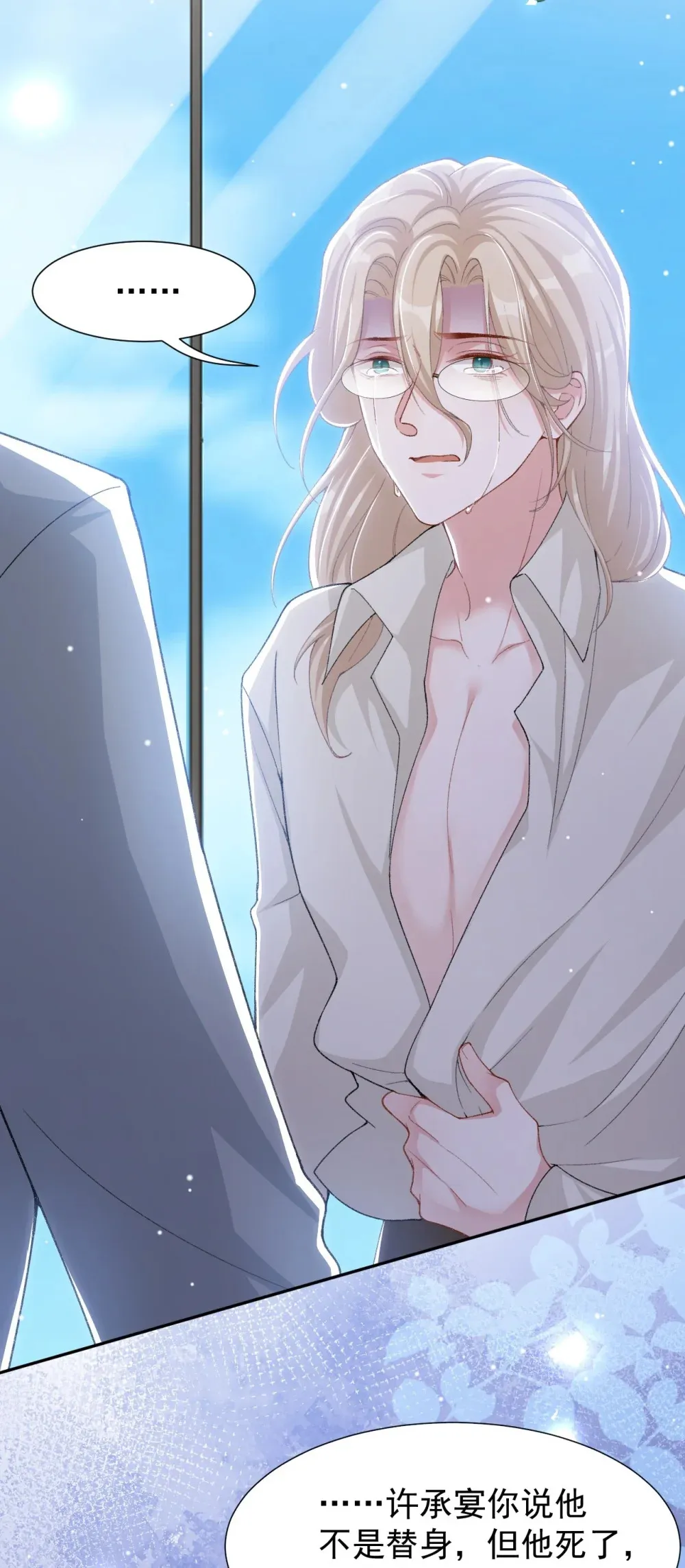 145 我们从未开始过16