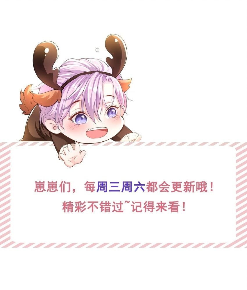 106 怀疑28