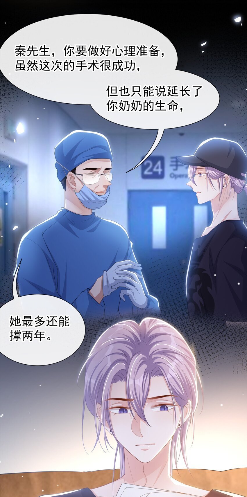 116 想你的馄饨了7