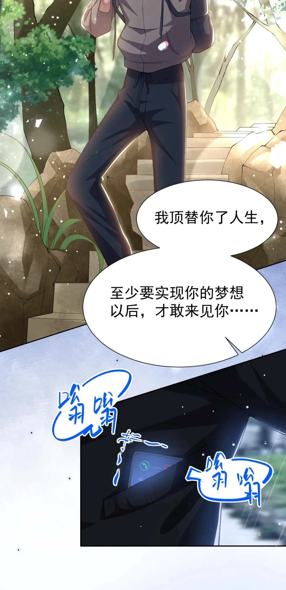 142 奶奶去世了13