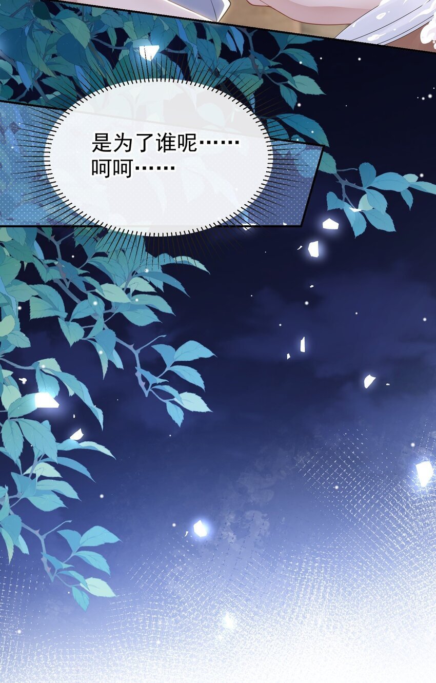 118 你们在一起？20