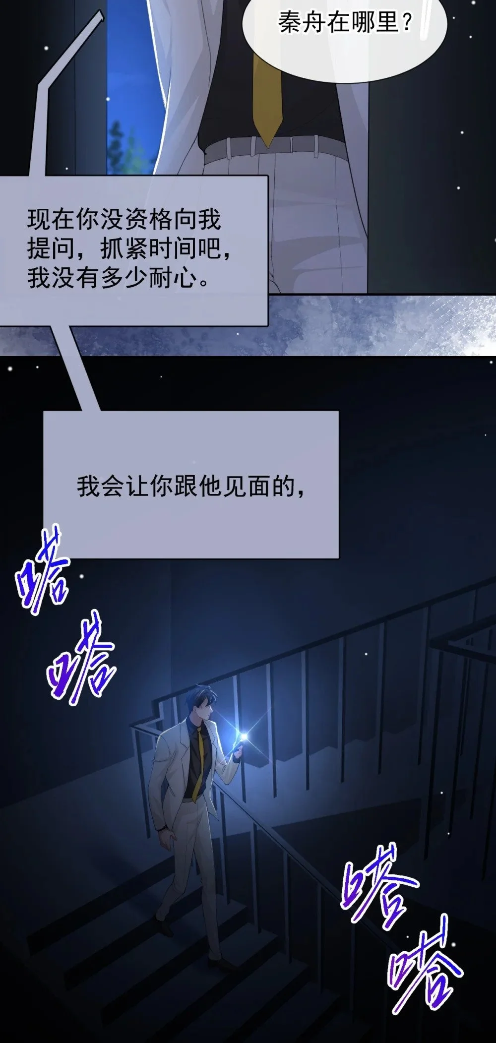128 孤勇者10