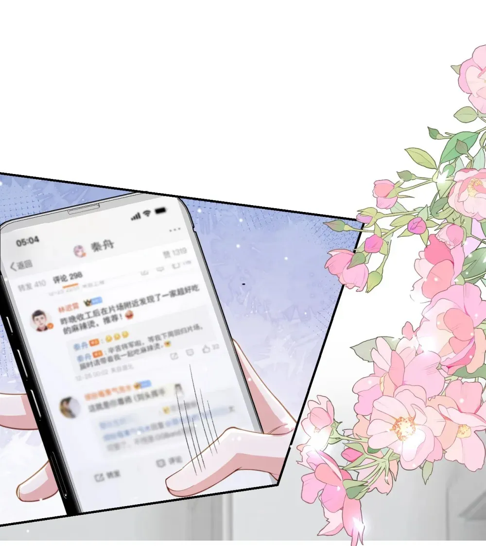 136 别怕有我在9