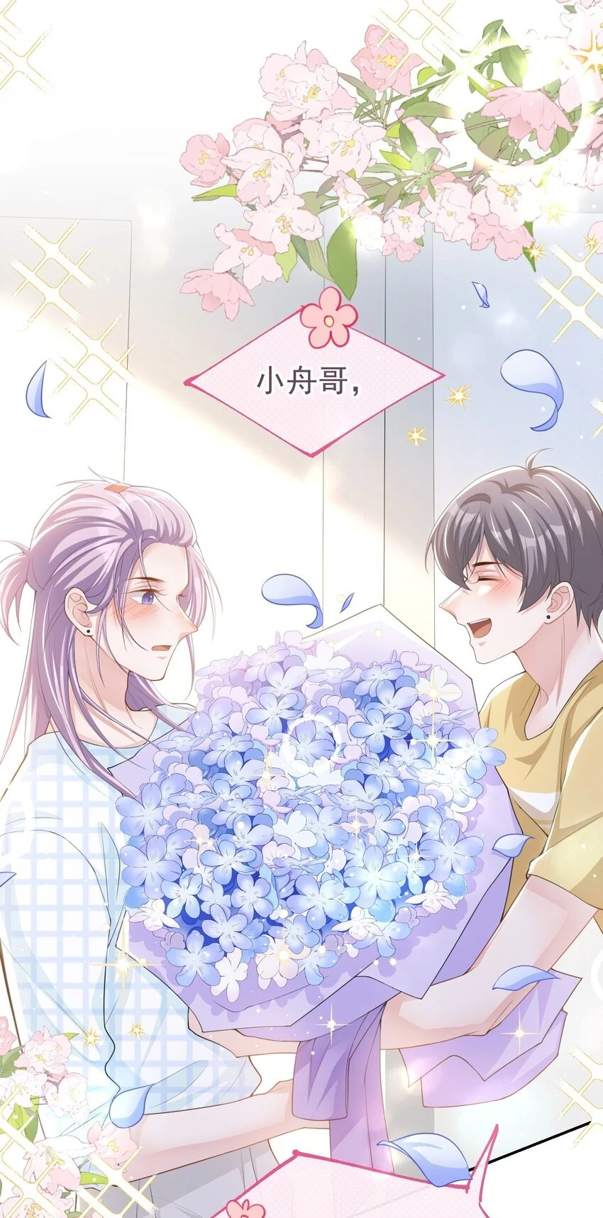84 要拍暧昧戏？？25