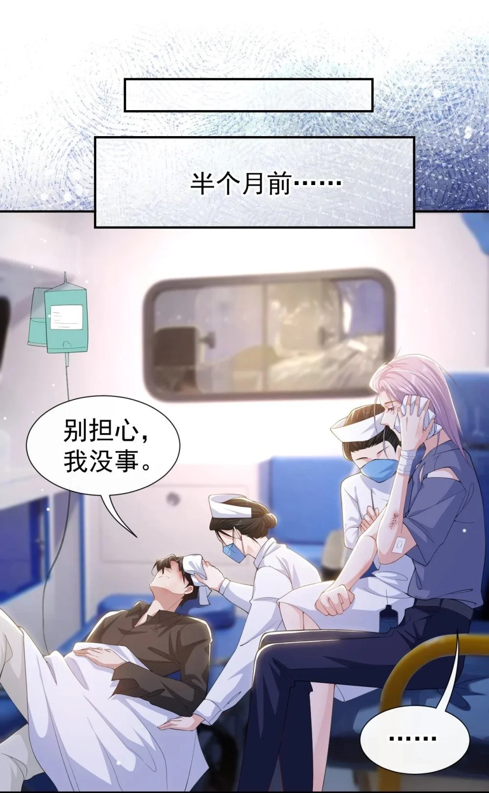 130 我讨厌不珍惜生命的人23