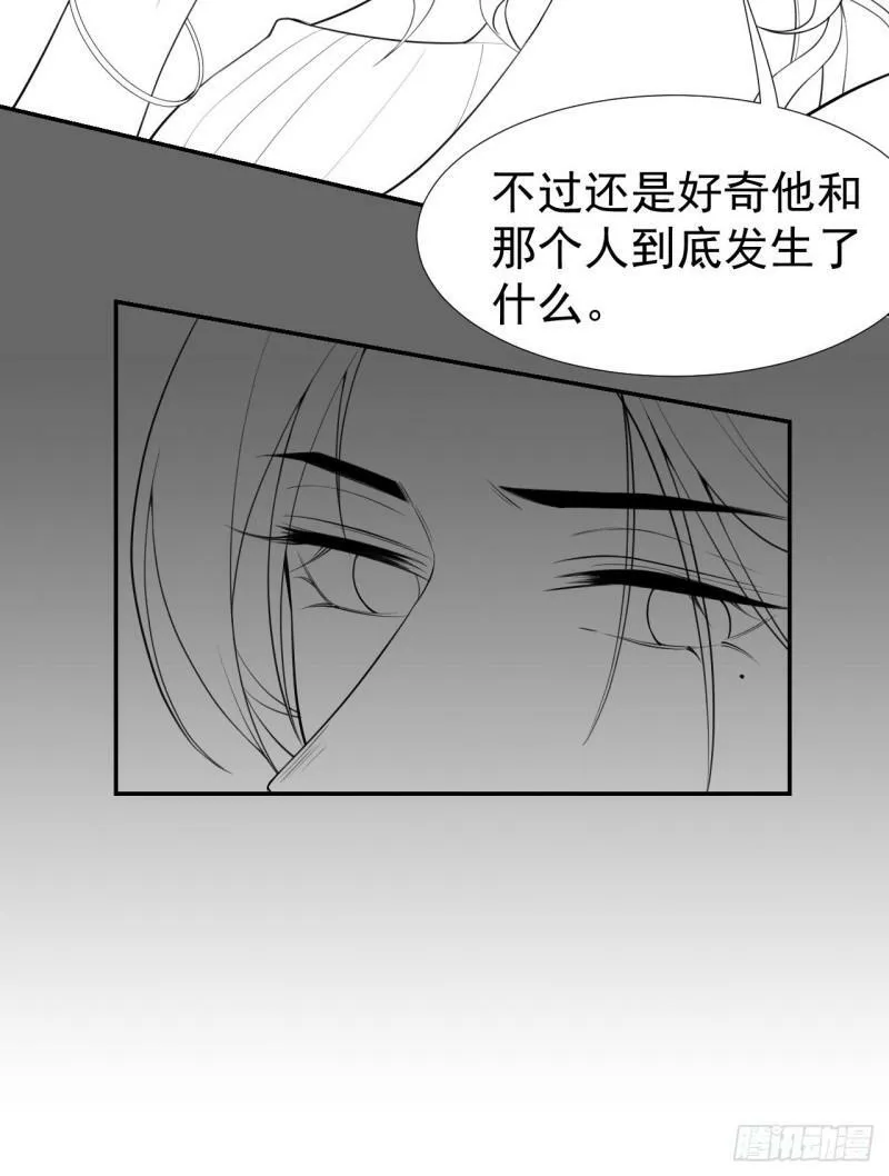 第58话 你是在收集手办吗？！34