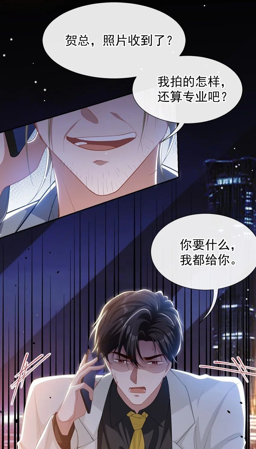 125 绑架22