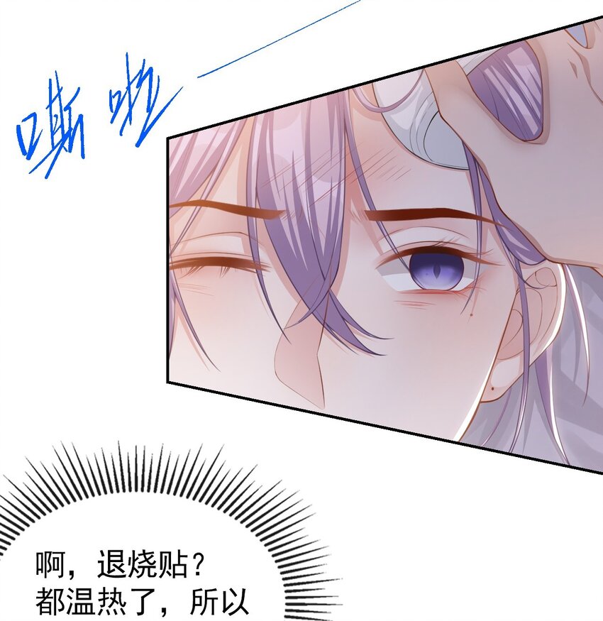 71 温柔的触碰20