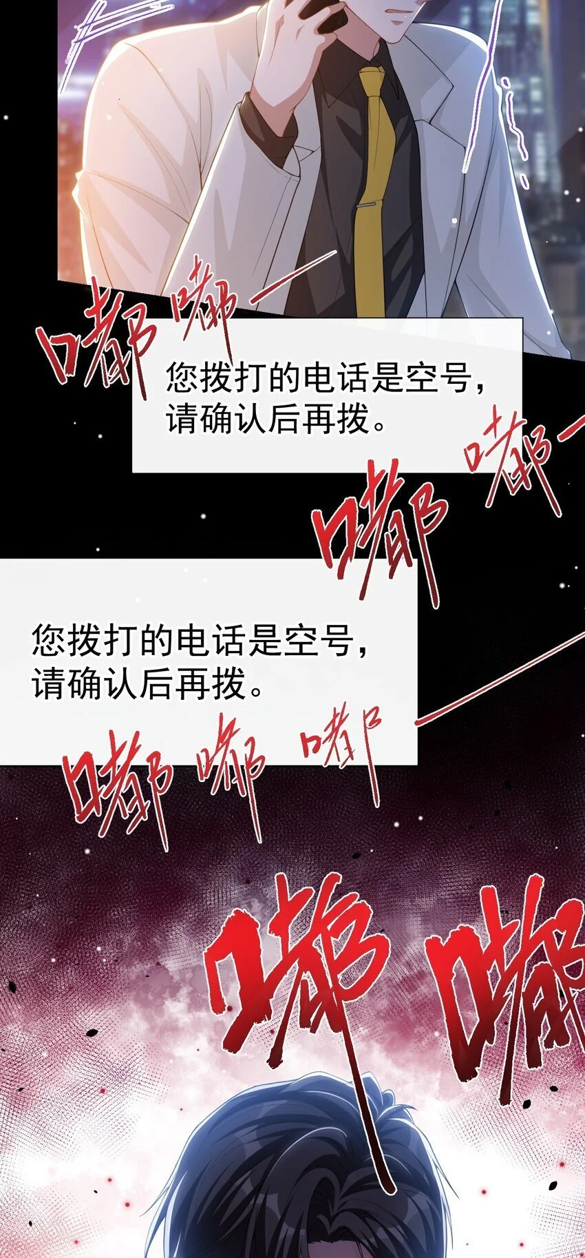 126 一定是郑鸿恺！！3