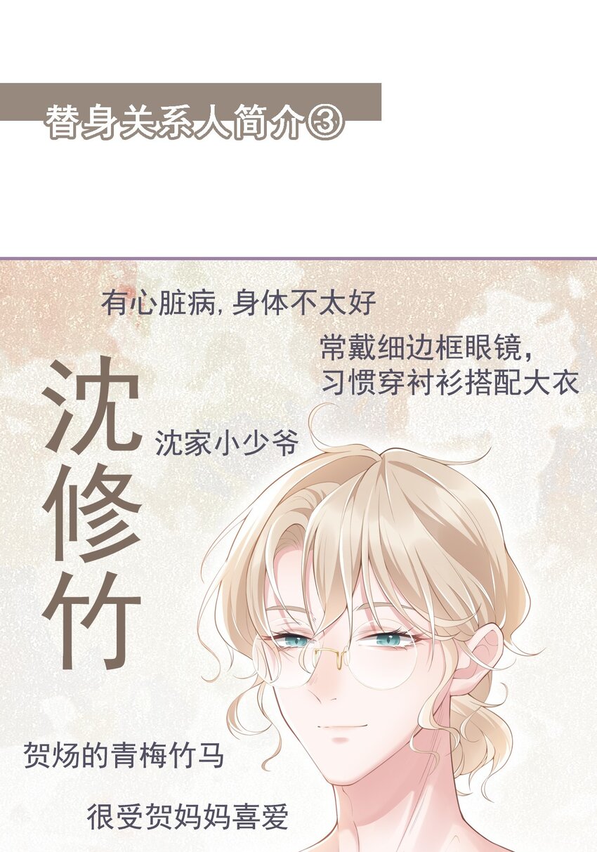 属于他记忆深处的少年42