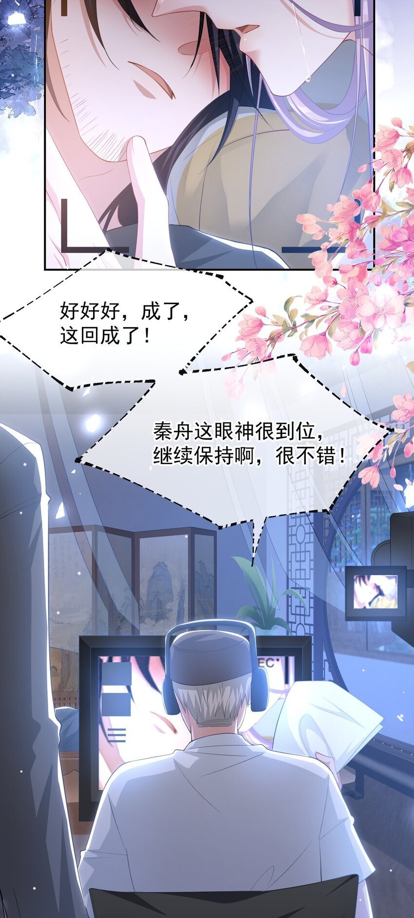 111 局外人8
