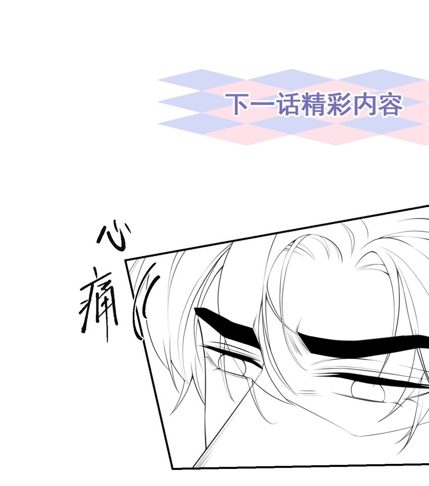 78 出事儿了！24