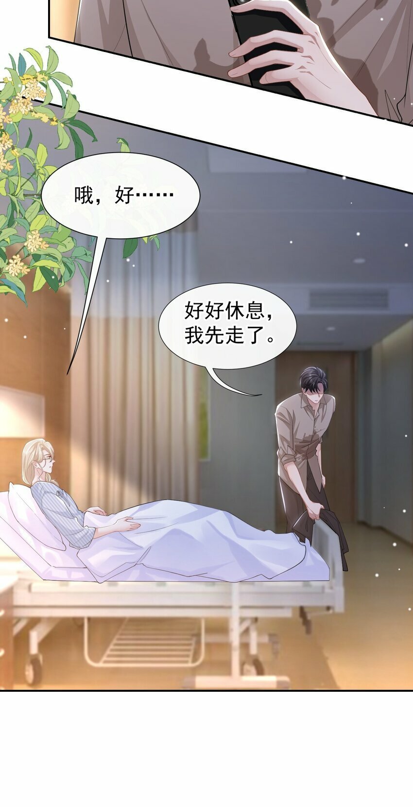107 低级的把戏22