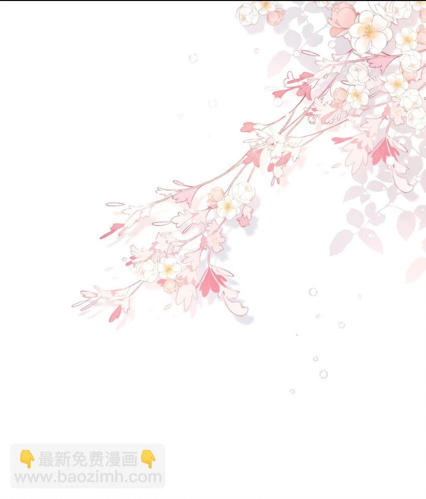 86 我想和你结婚！18