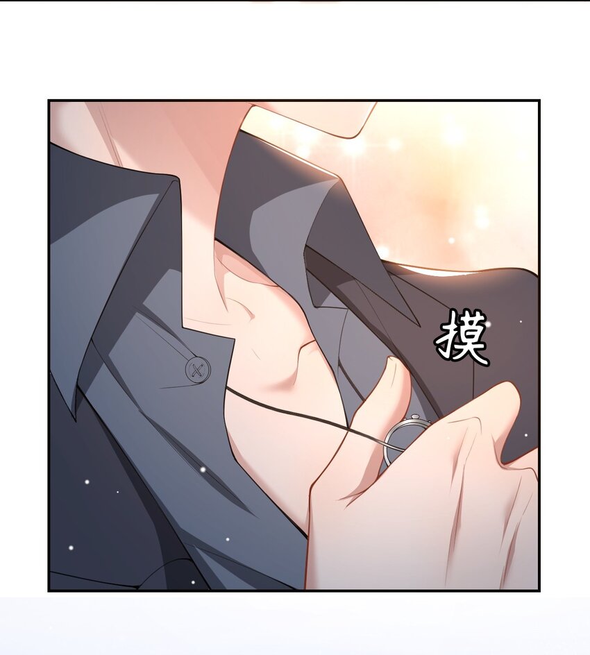 第56话 慢慢来29