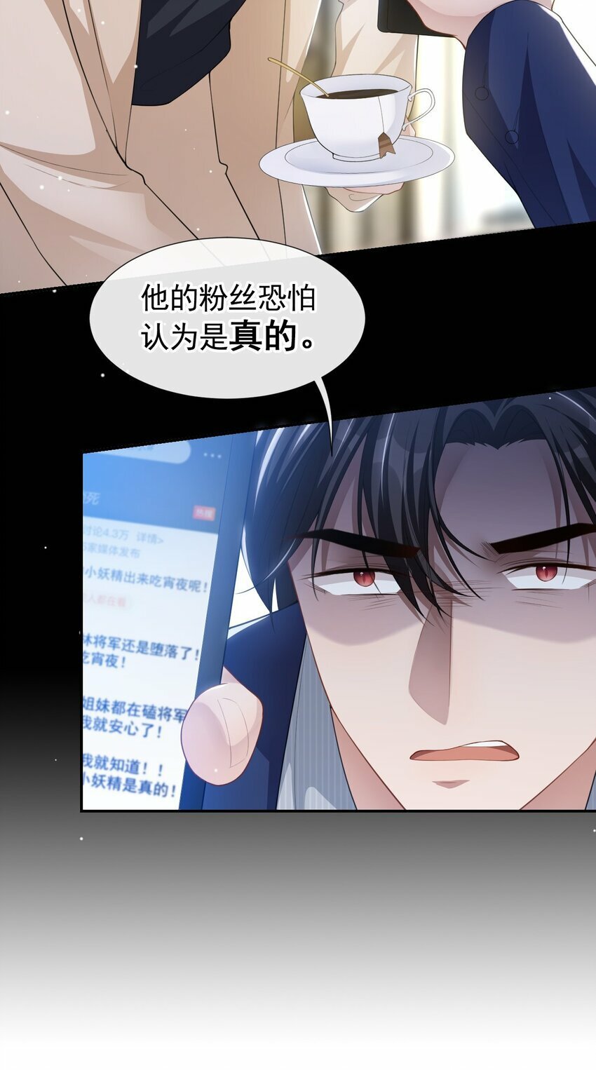 87 有人欢喜有人忧25