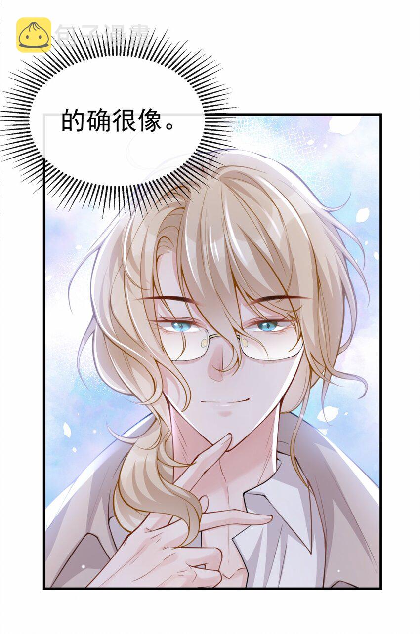 第7话 初次见面，你的确很像我5