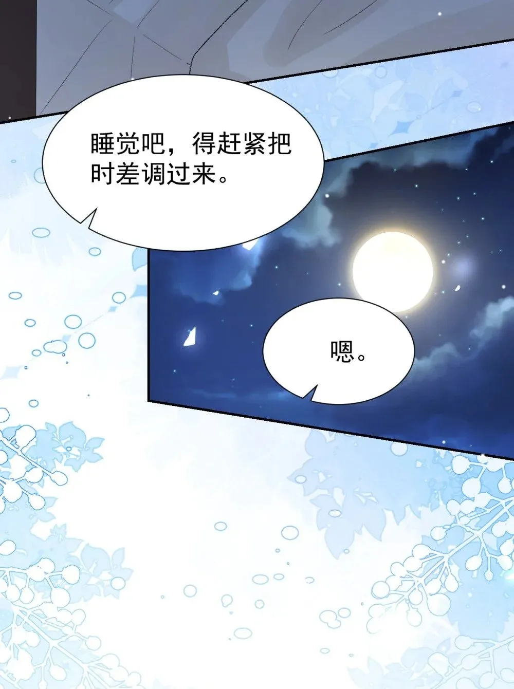 150 荷兰并不远7