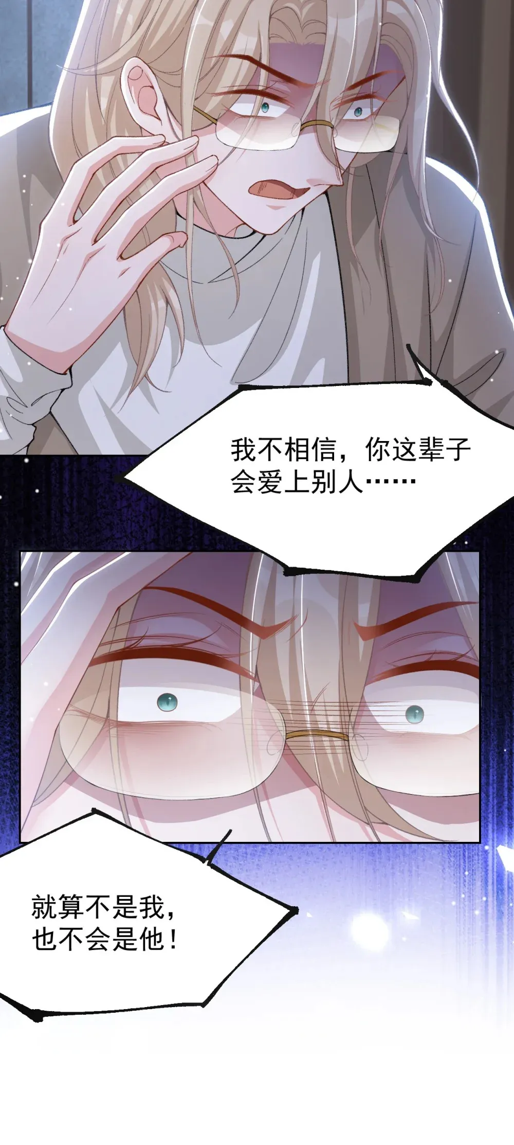 142 奶奶去世了5