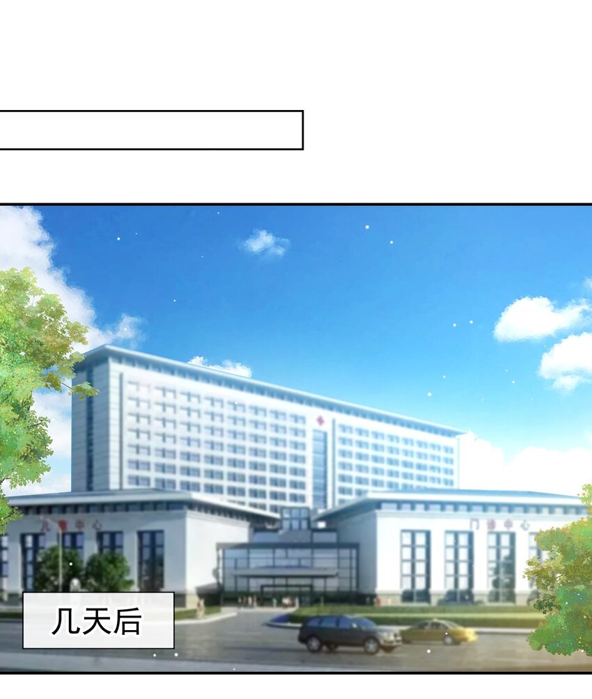 74 更难听的八卦8