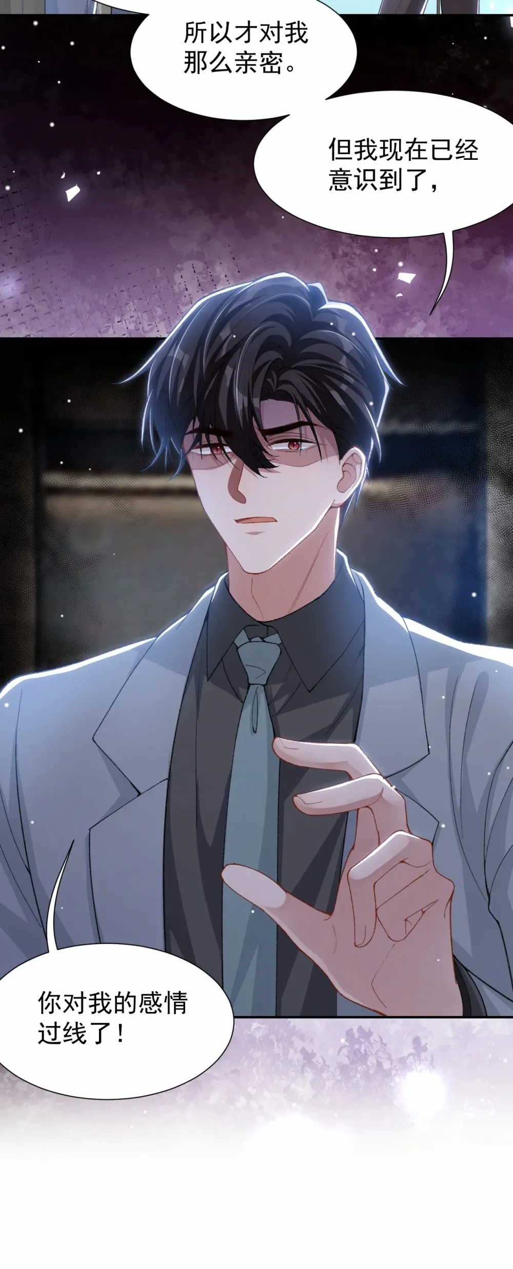 145 我们从未开始过5