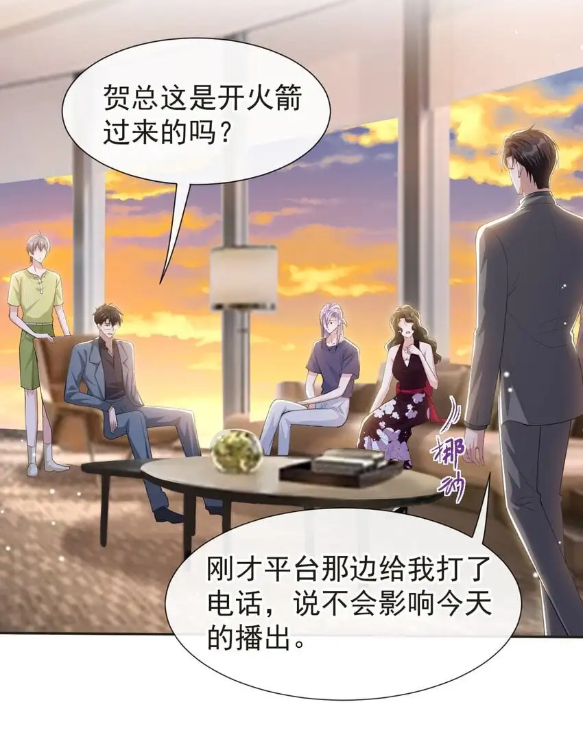 121 这种事你竟一个人扛着？14