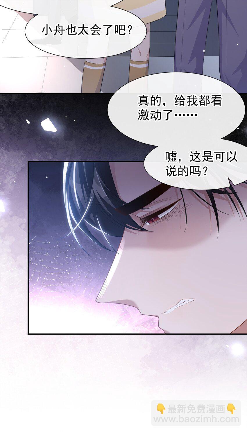 111 局外人20