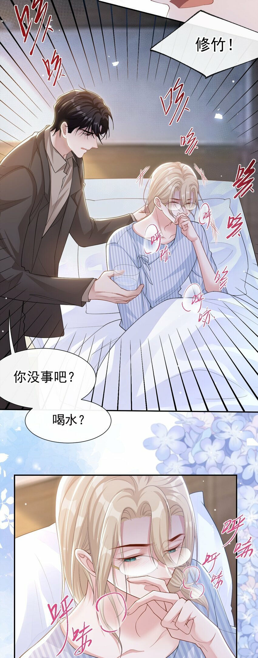 107 低级的把戏2
