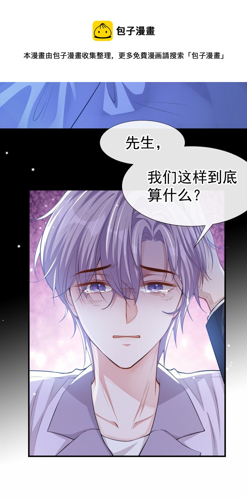 第16话 怨念爆发！32