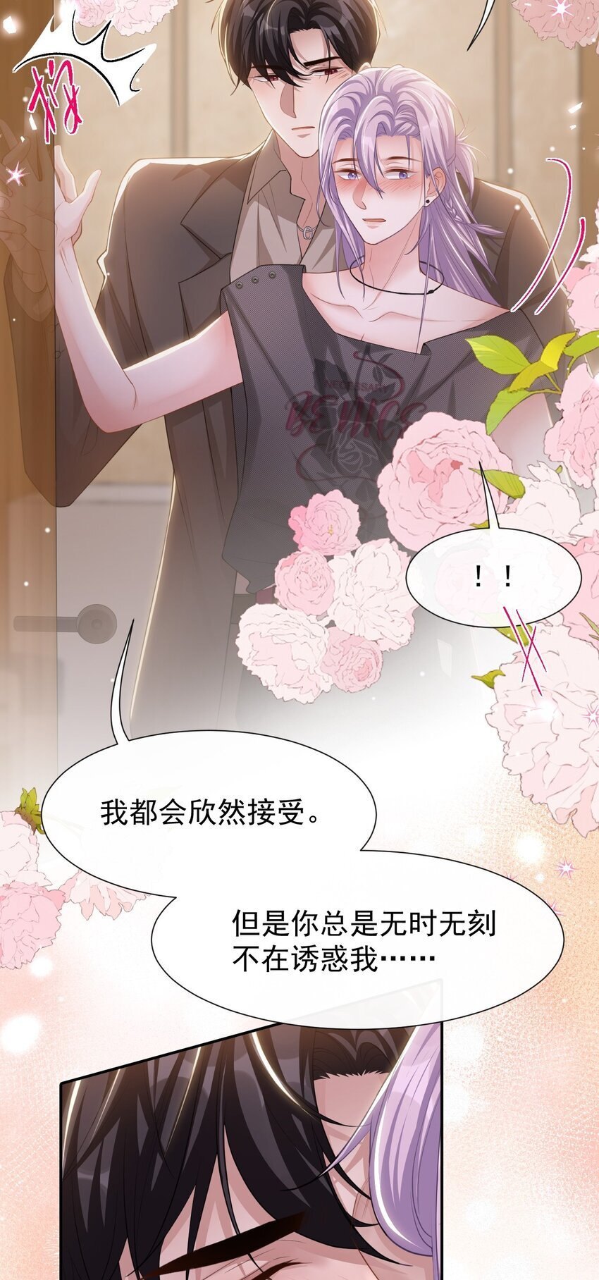 109 忍不住的诱惑10