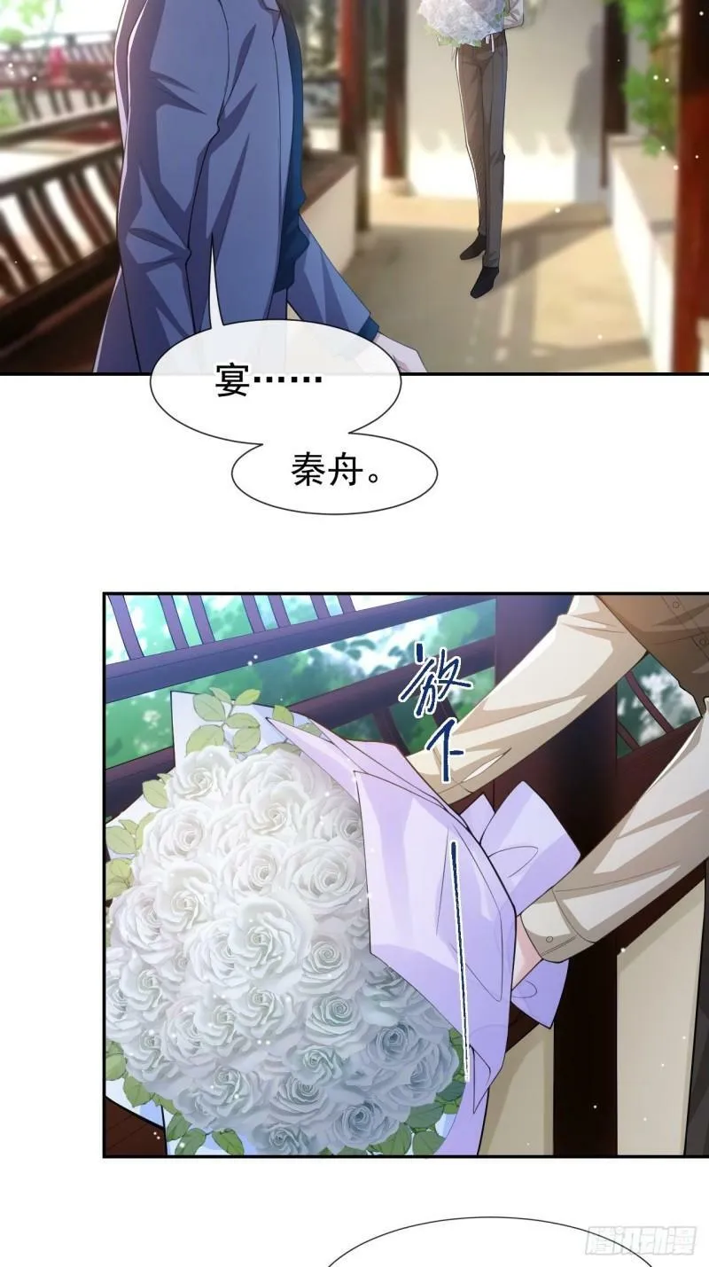 第58话 你是在收集手办吗？！2